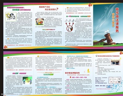 法律咨詢 保護權益，從專業咨詢開始