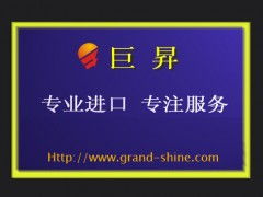 東莞進(jìn)出口商檢代理全攻略 高效辦理貨物進(jìn)出口流程指南