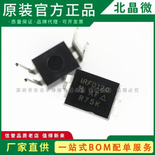 CMOS晶體管 現代集成電路的基石